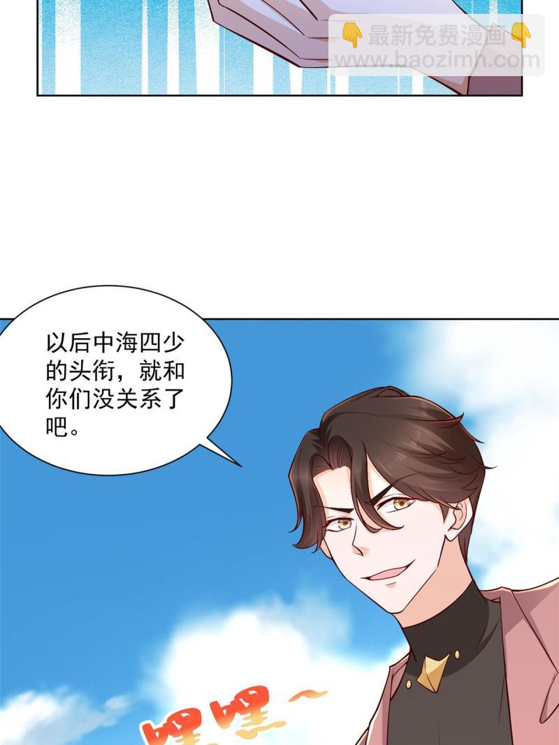 156 非人类的速度22