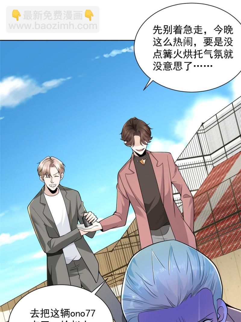 156 非人类的速度25
