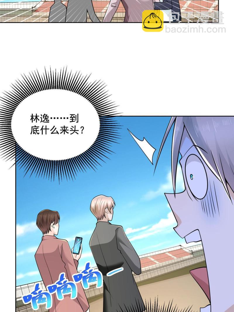 156 非人类的速度27
