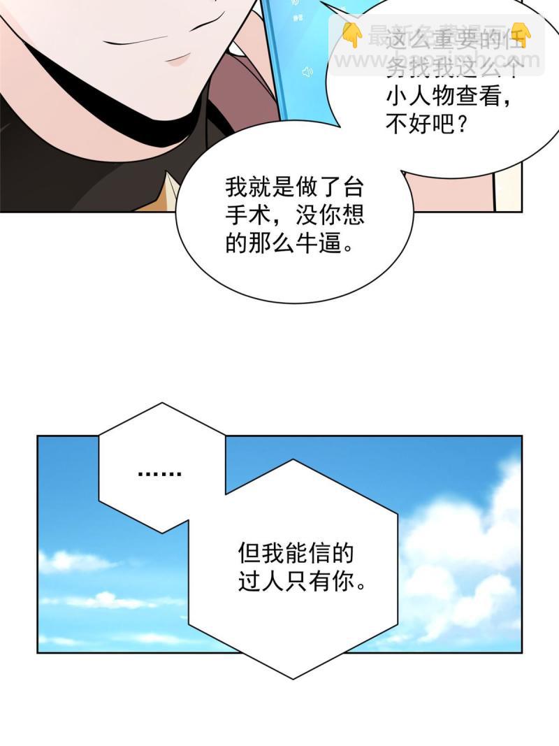 156 非人类的速度30