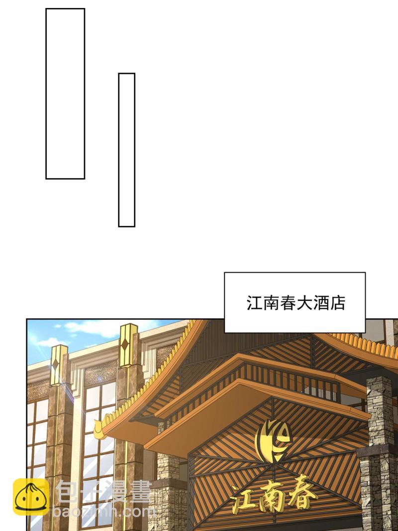 156 非人类的速度31