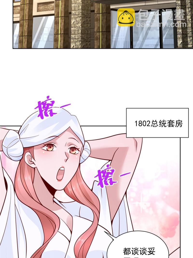 156 非人类的速度32