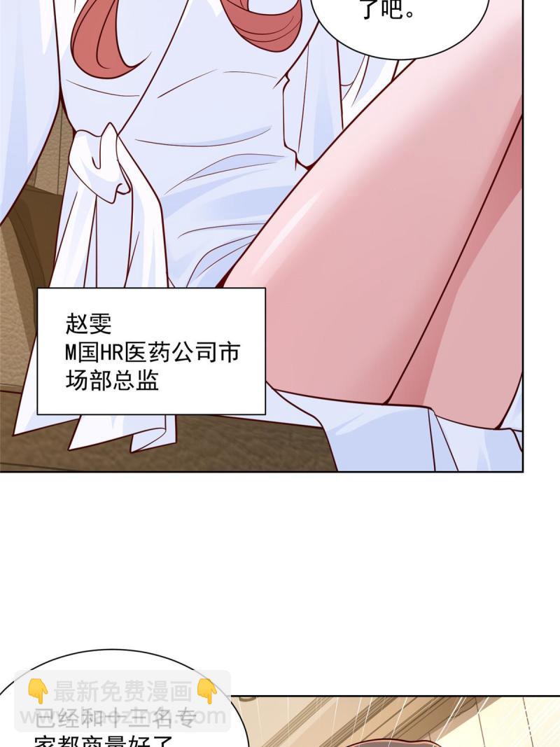 156 非人类的速度33