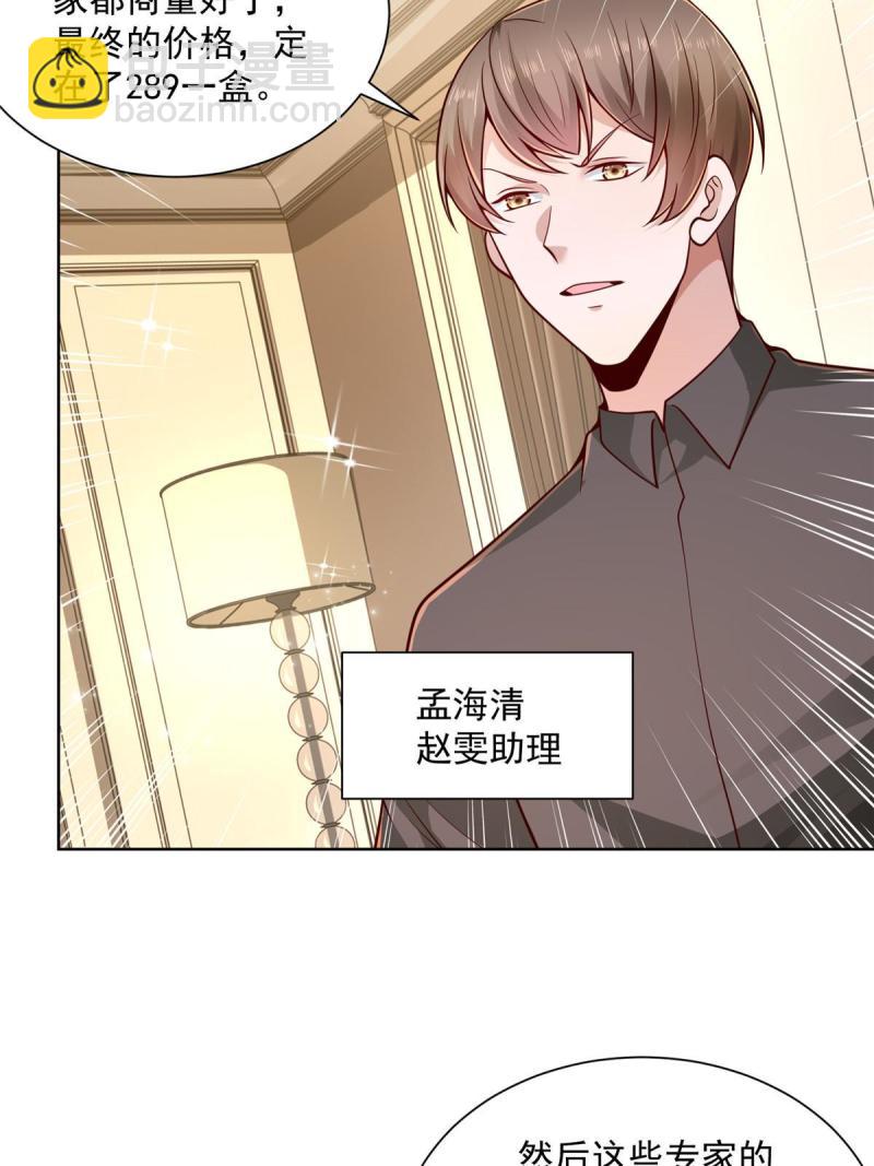 156 非人类的速度34