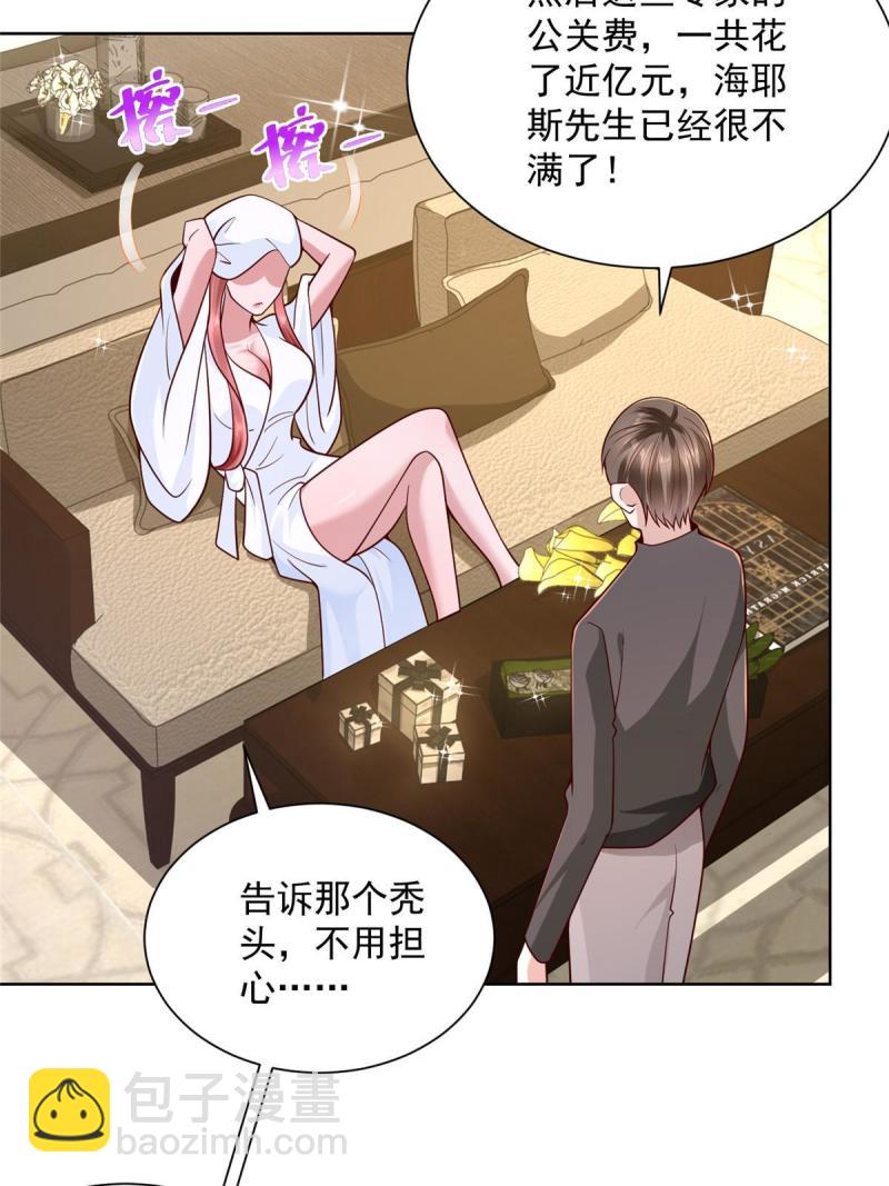 156 非人类的速度35