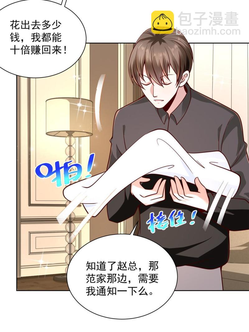 156 非人类的速度36