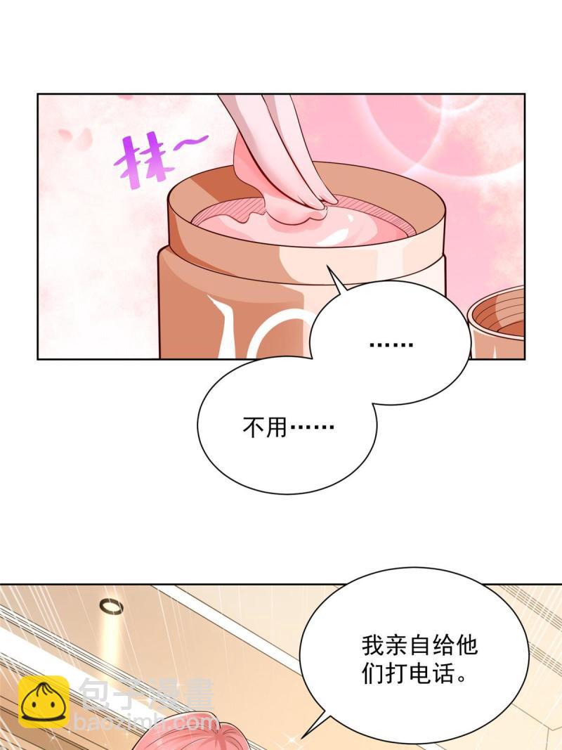 156 非人类的速度37