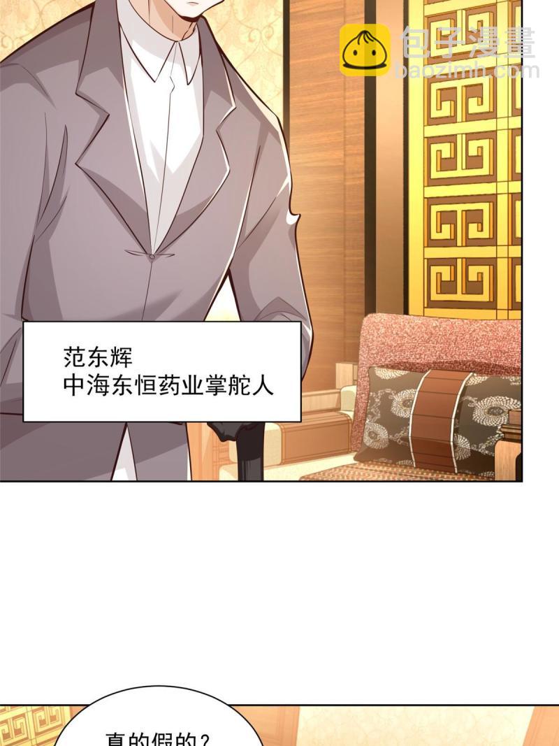 156 非人类的速度43