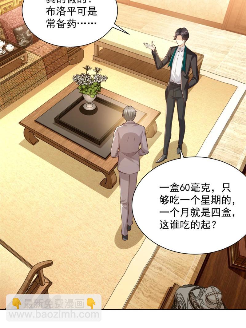 156 非人类的速度44
