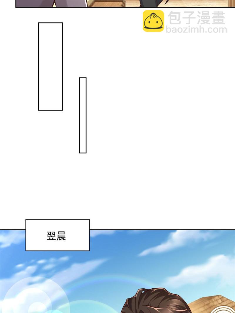 156 非人类的速度48