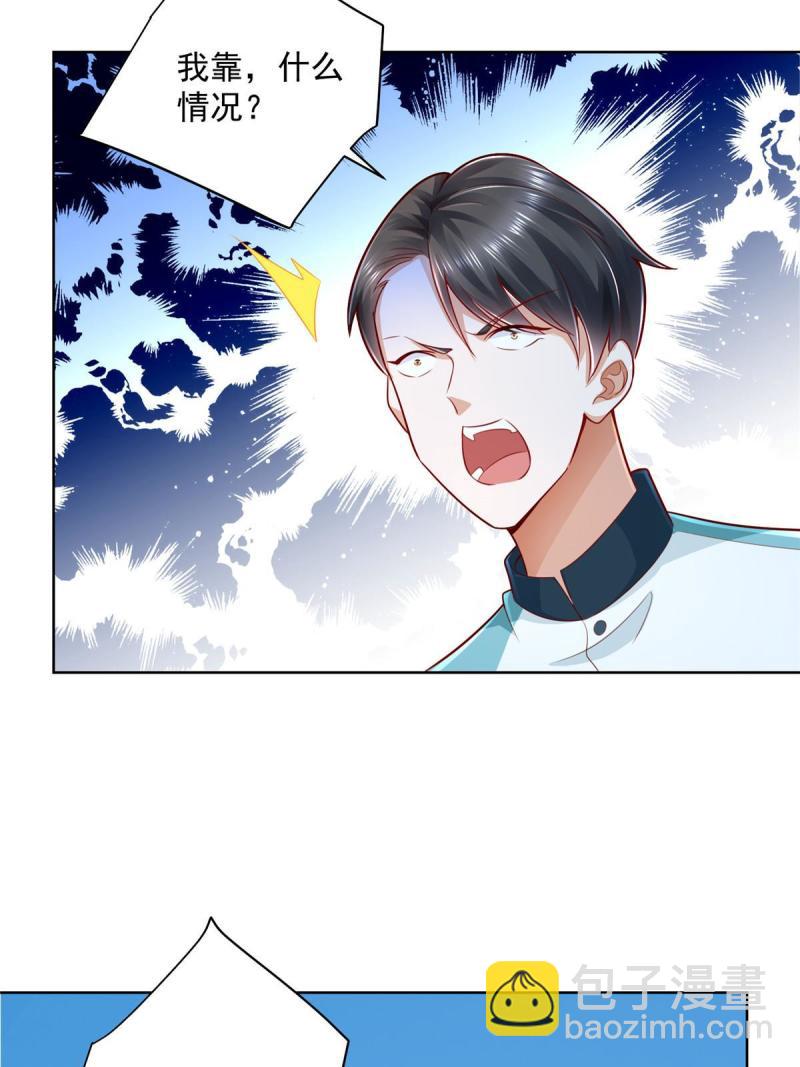 156 非人类的速度5