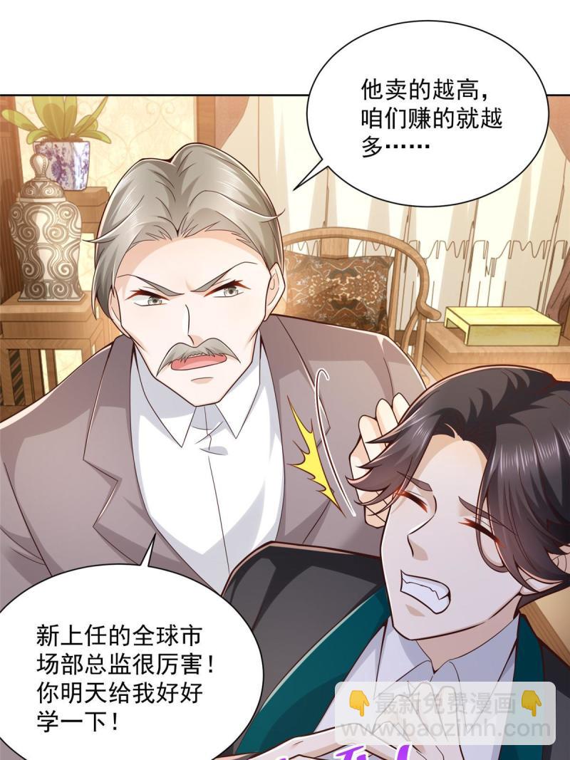 156 非人类的速度50