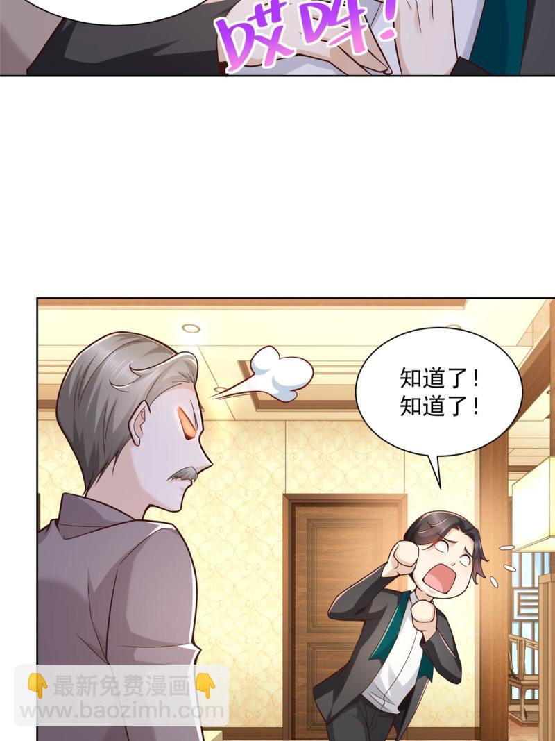 156 非人类的速度51