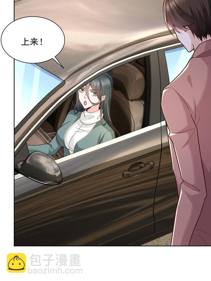 156 非人类的速度55
