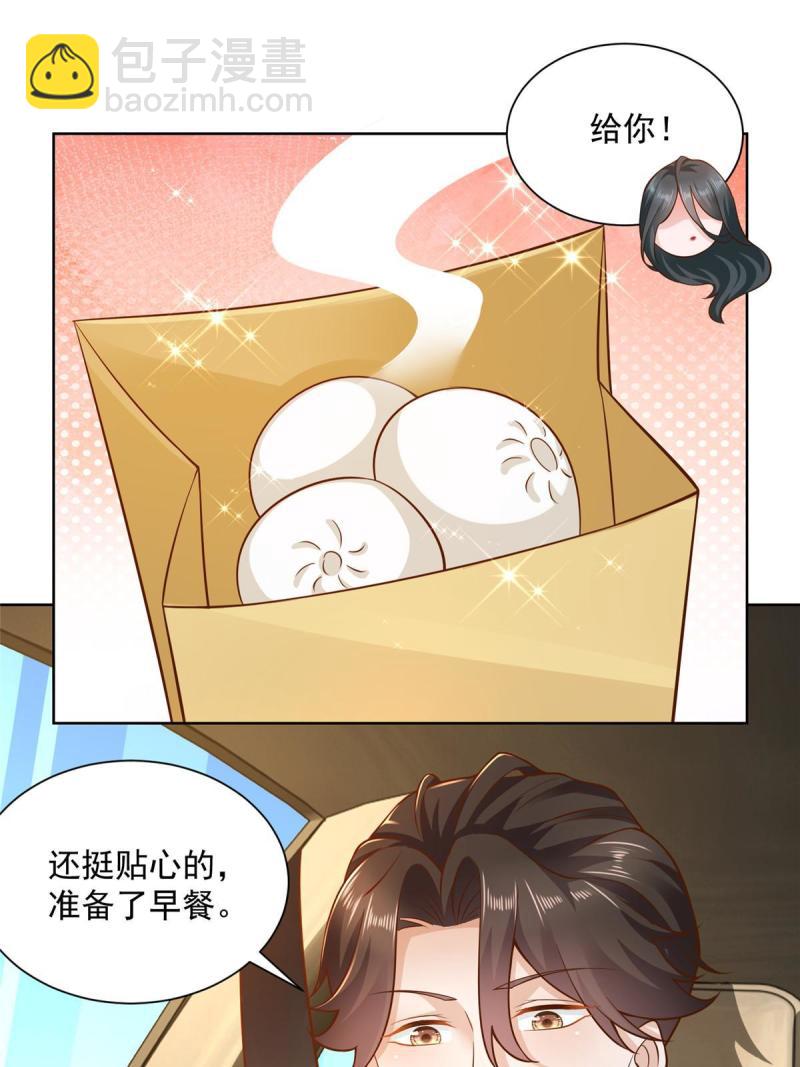 156 非人类的速度56