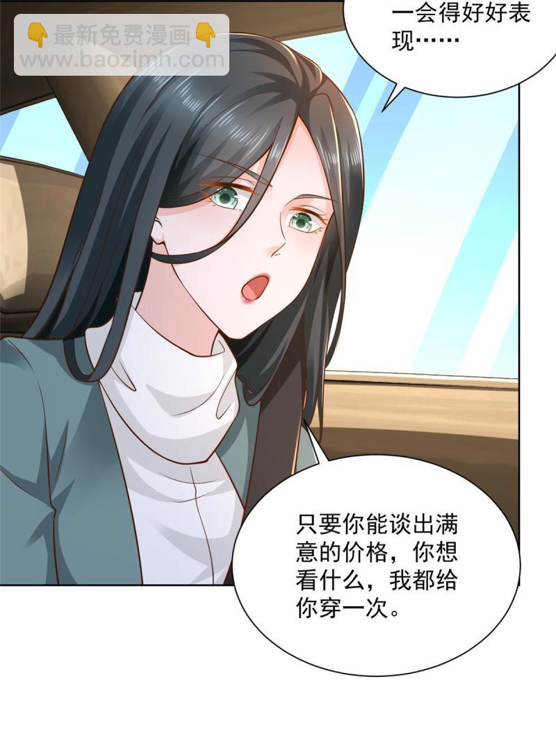 156 非人类的速度58