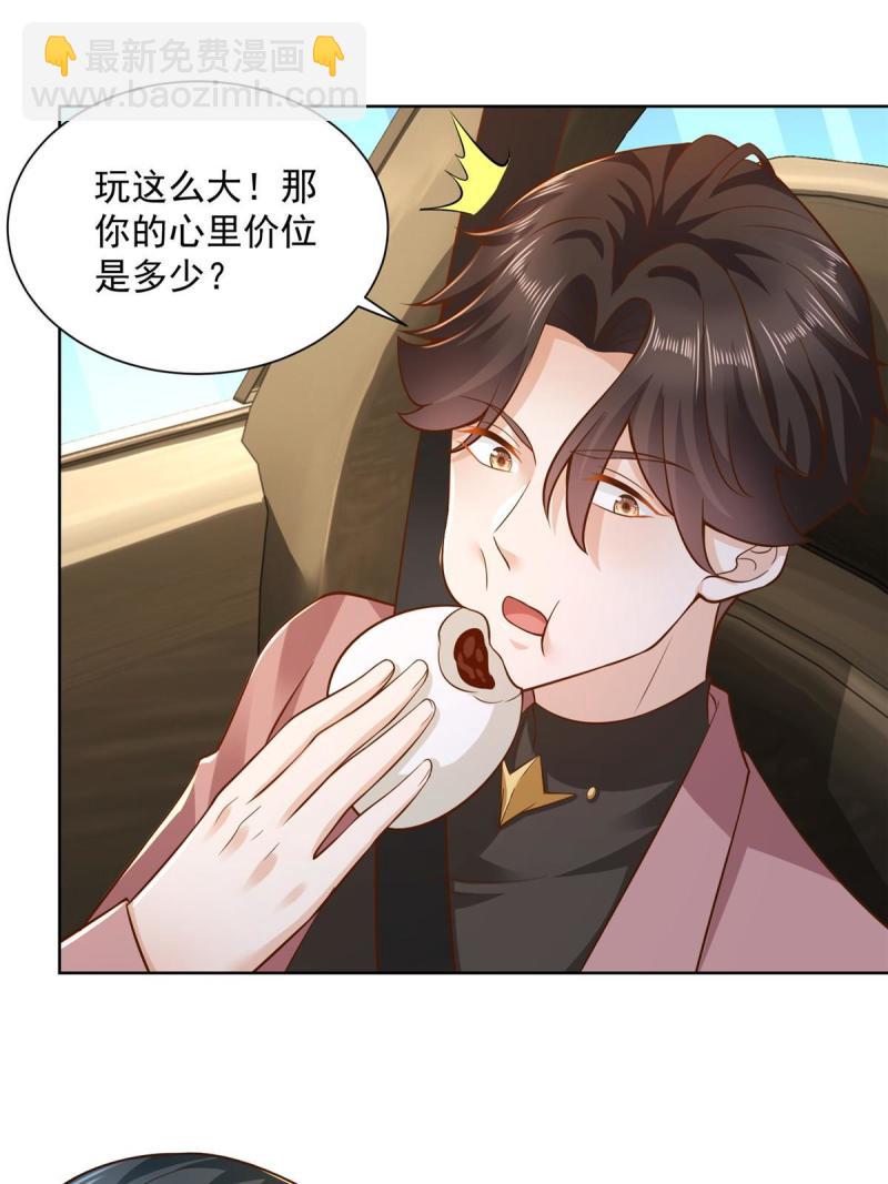 156 非人类的速度59