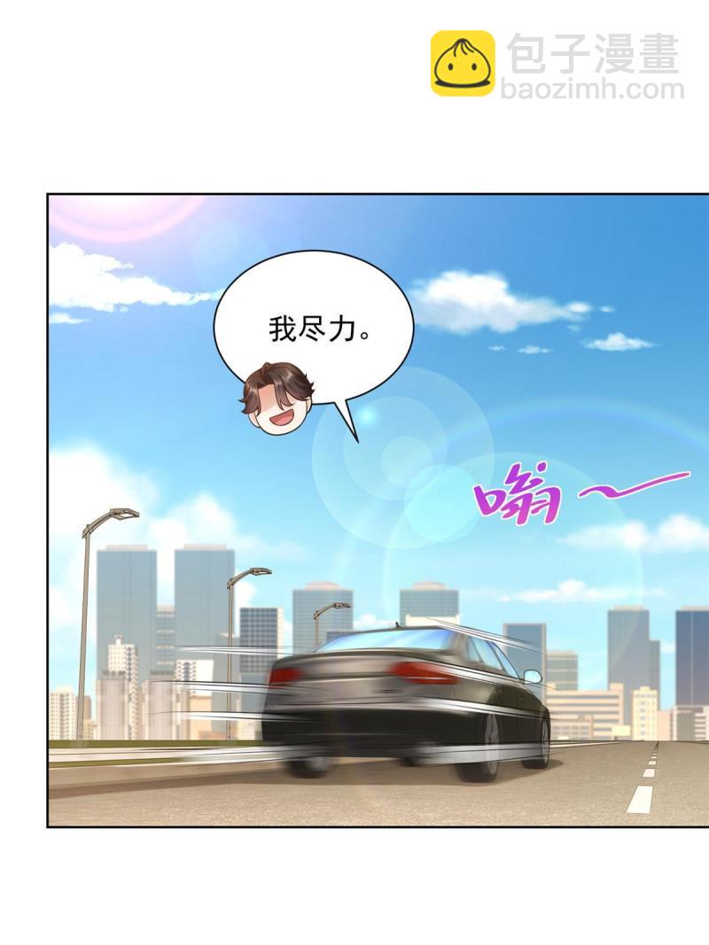 156 非人类的速度61