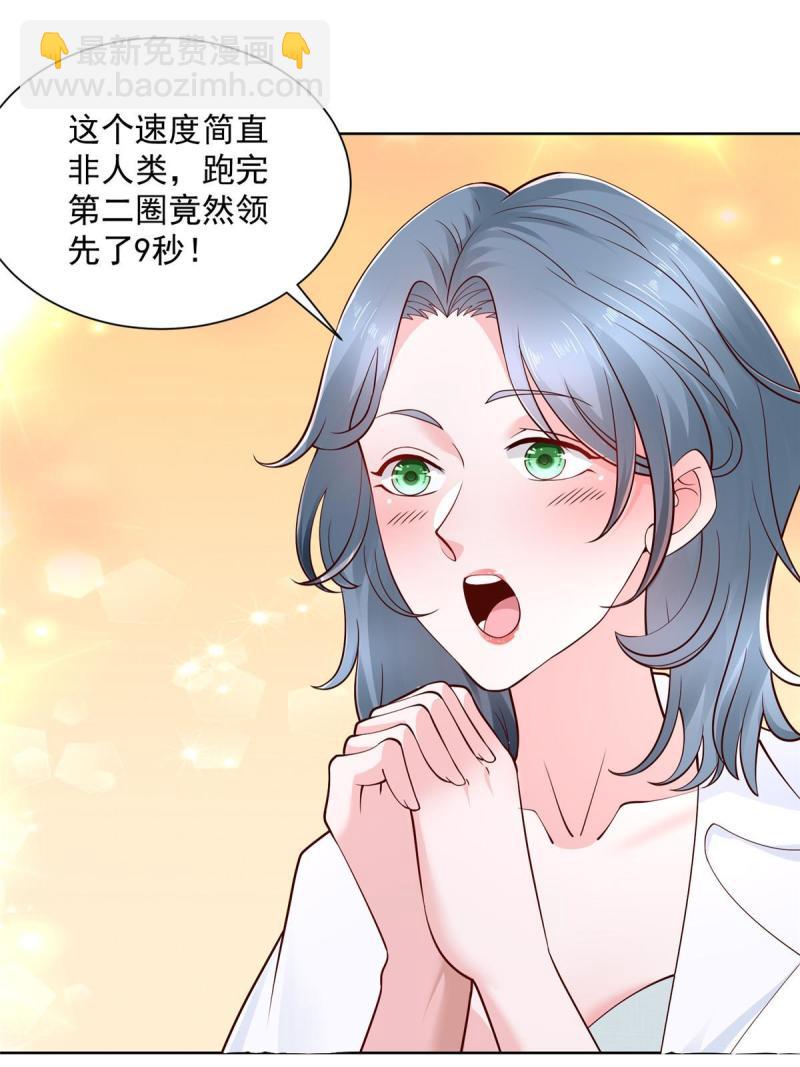 156 非人类的速度7
