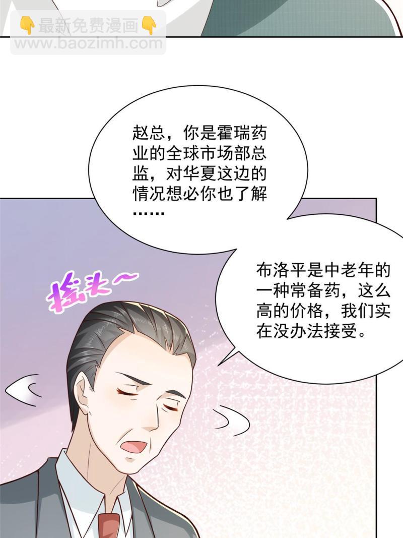 157 演技真是一流14
