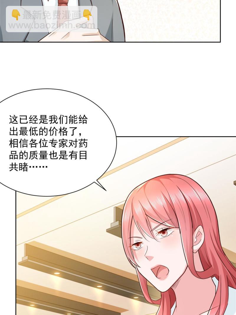 157 演技真是一流15
