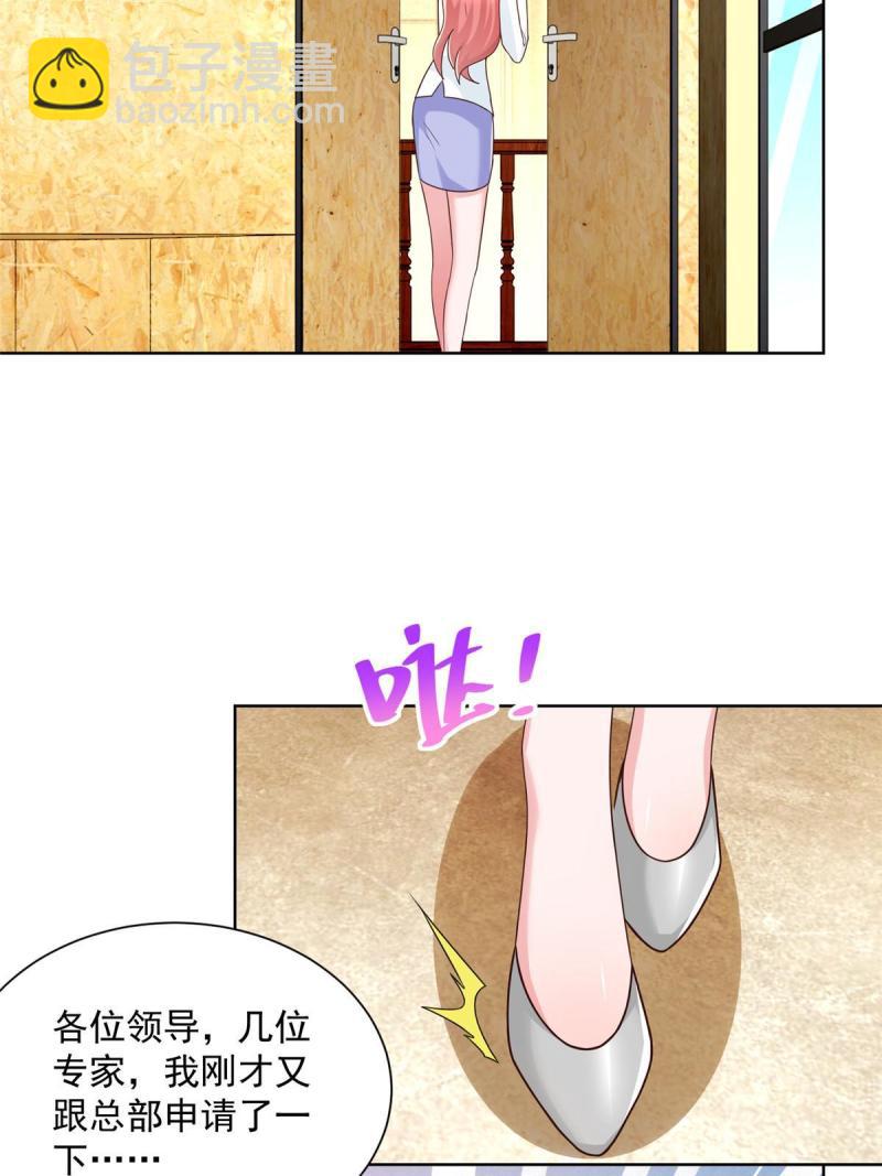 157 演技真是一流17