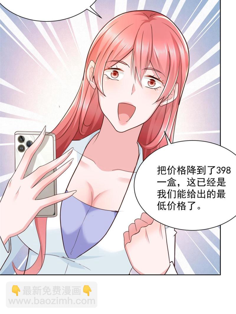 157 演技真是一流18