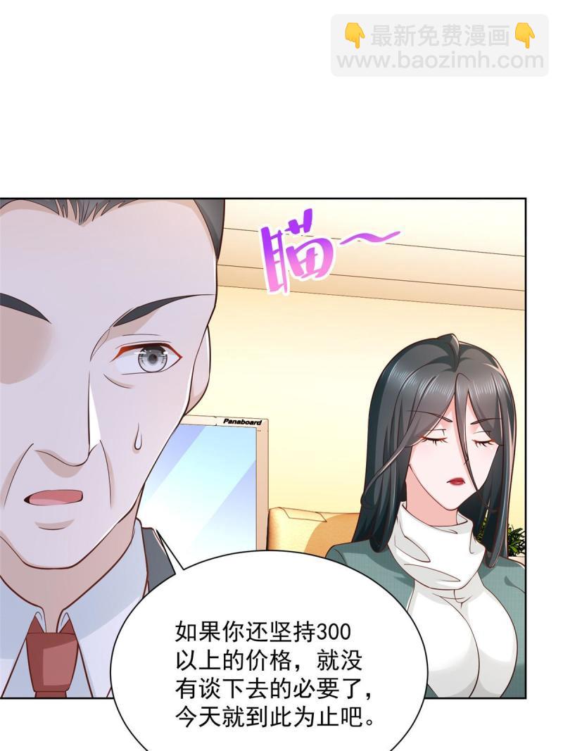 157 演技真是一流20