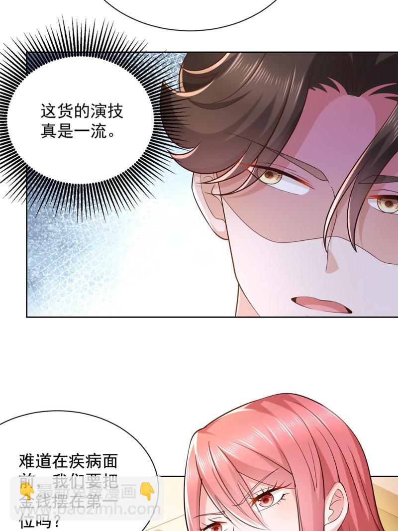 157 演技真是一流21