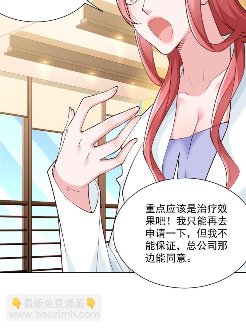 157 演技真是一流22