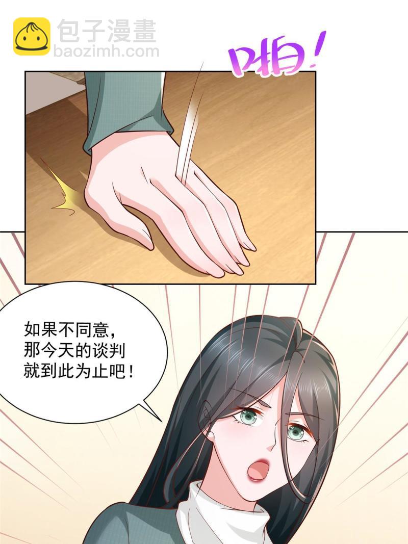 157 演技真是一流23