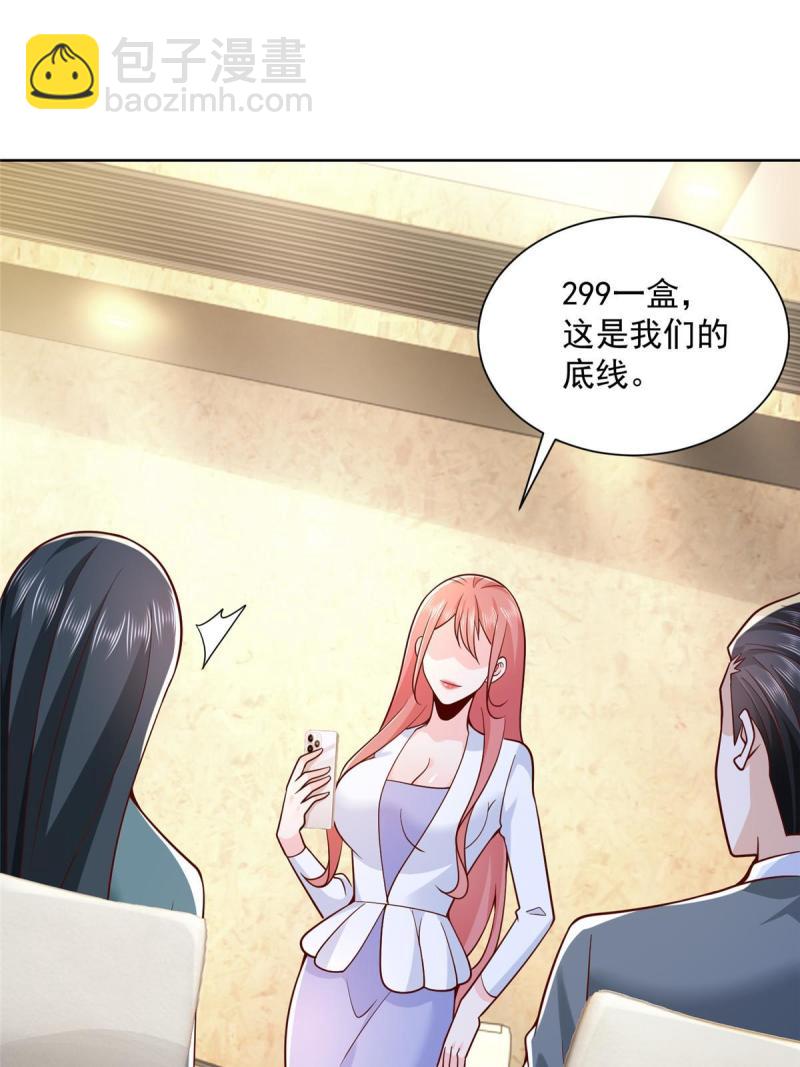 157 演技真是一流26