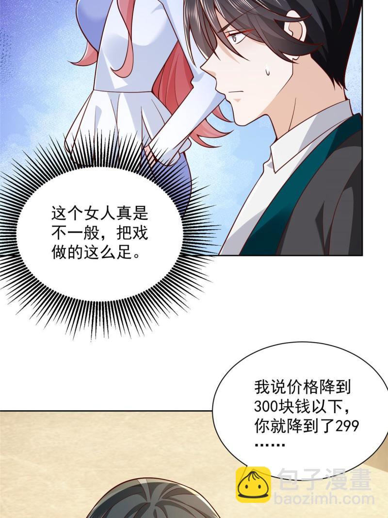 157 演技真是一流28