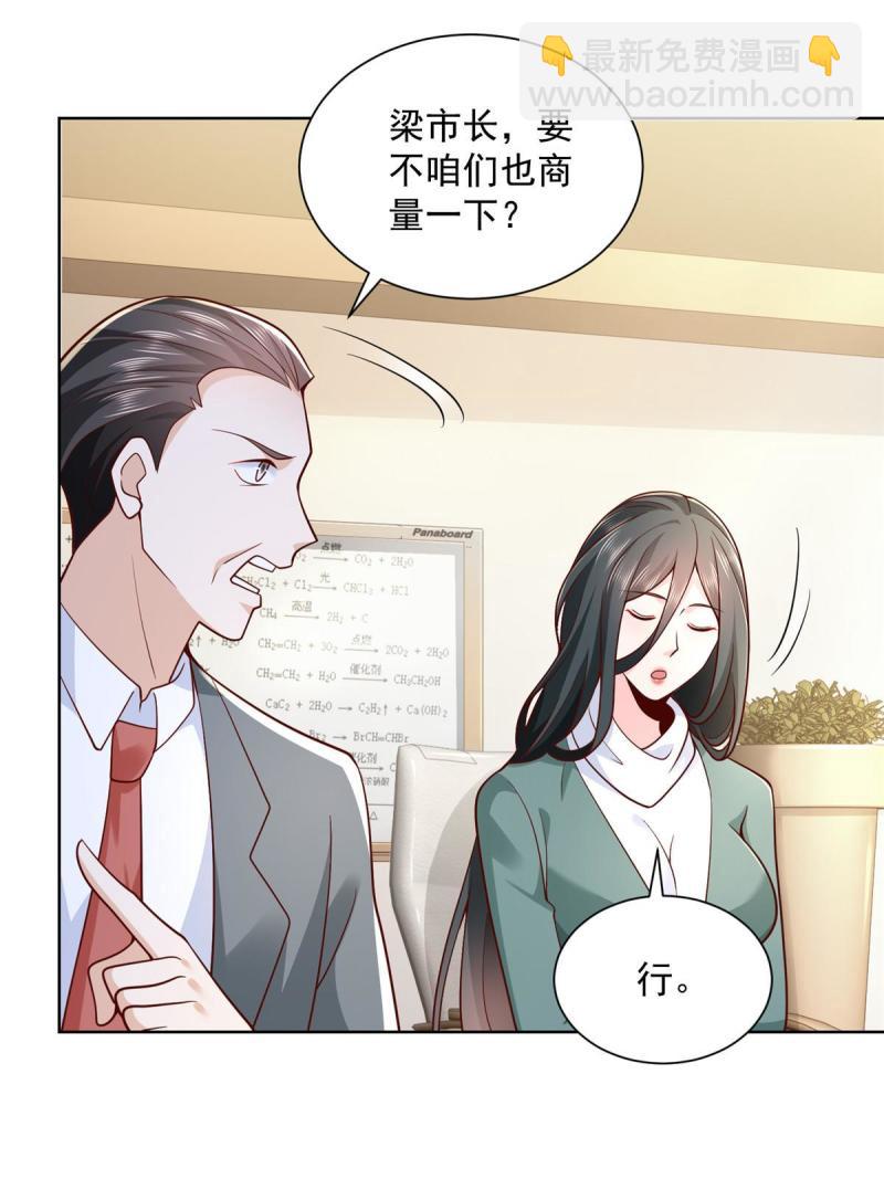 157 演技真是一流30