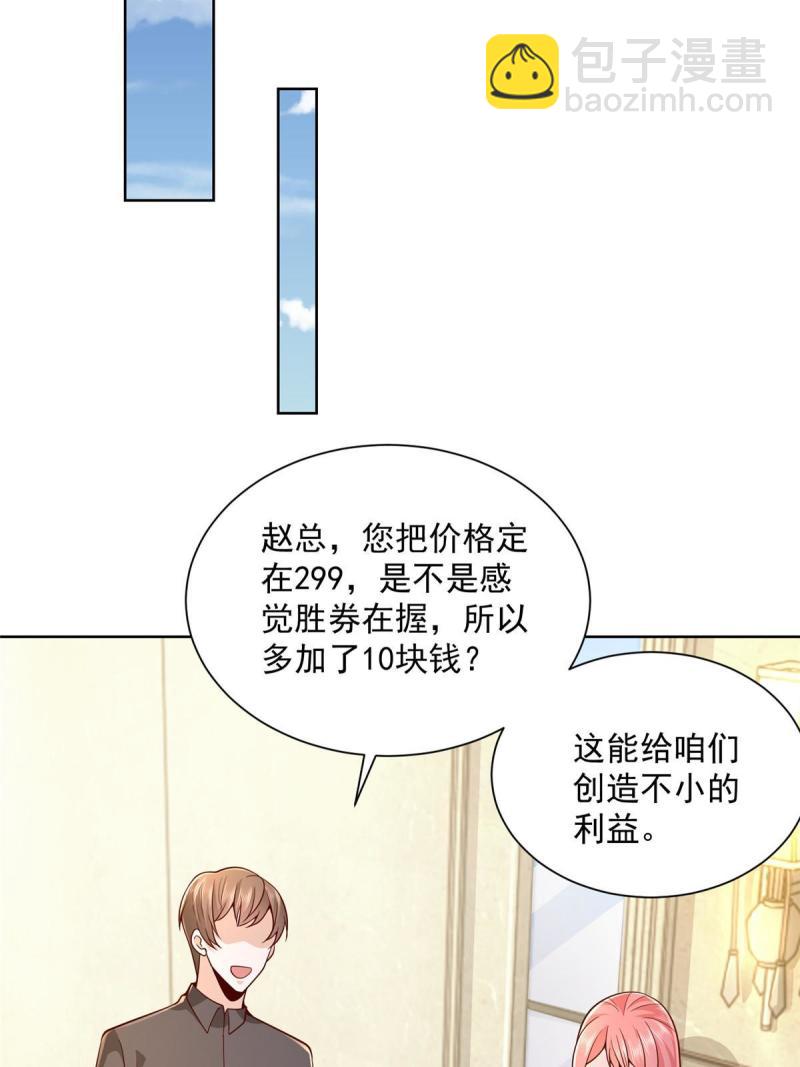157 演技真是一流32