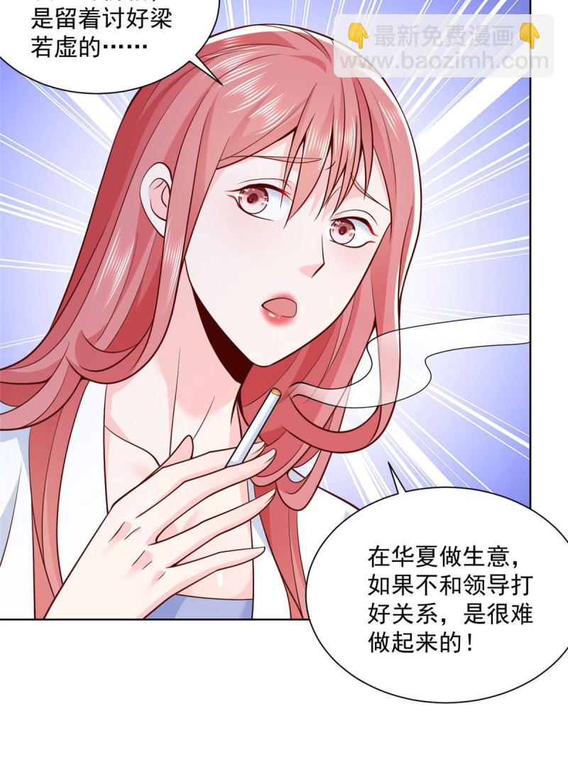 157 演技真是一流34