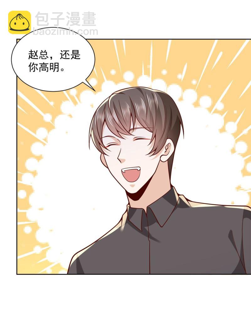 157 演技真是一流35