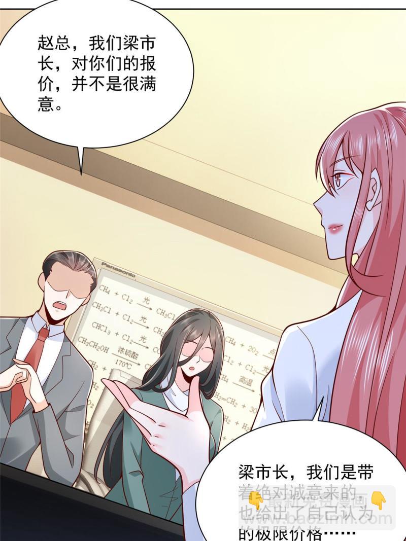 157 演技真是一流38