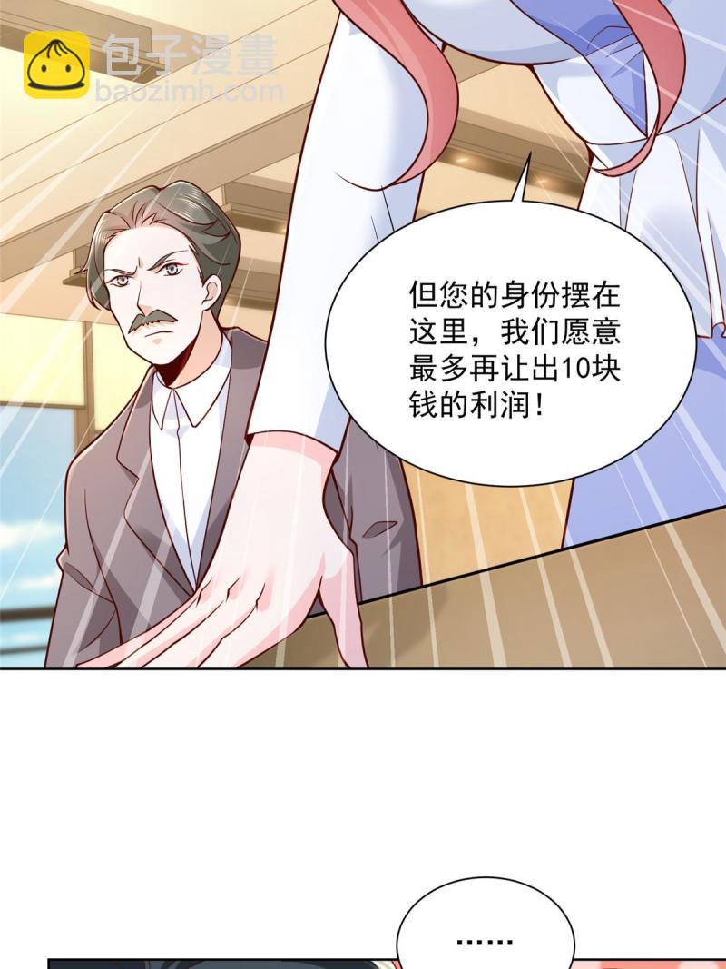 157 演技真是一流41