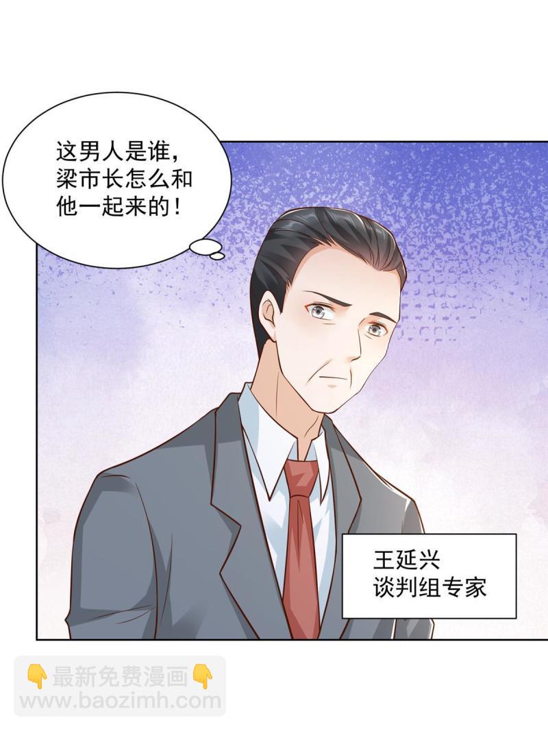 157 演技真是一流6