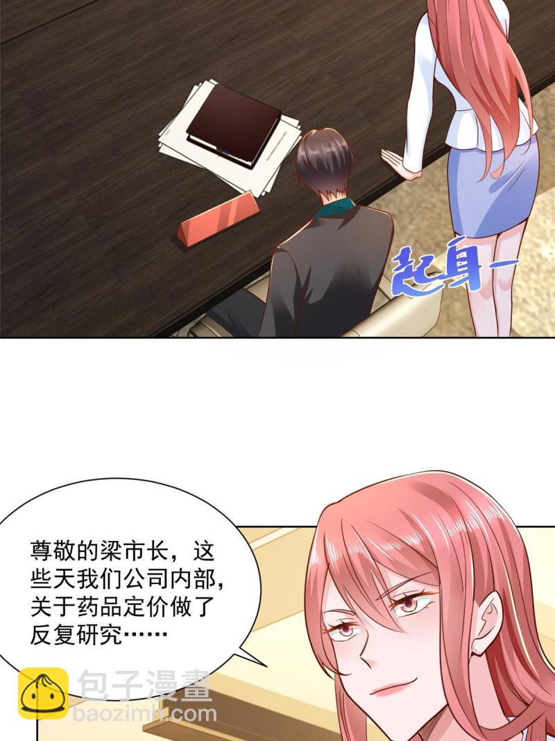 157 演技真是一流8