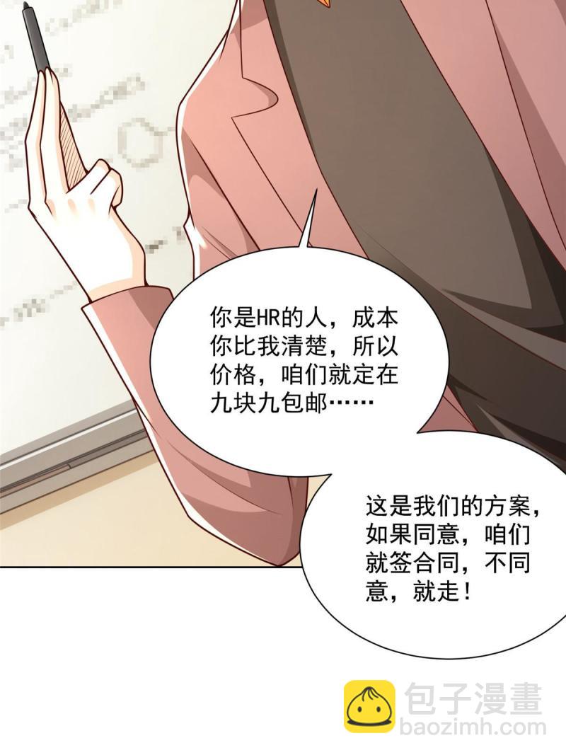 158 谁是外行10