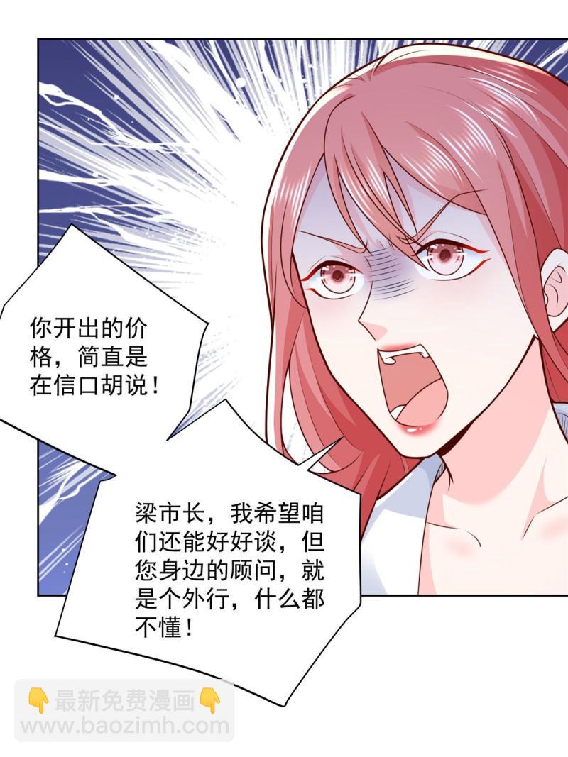 158 谁是外行11