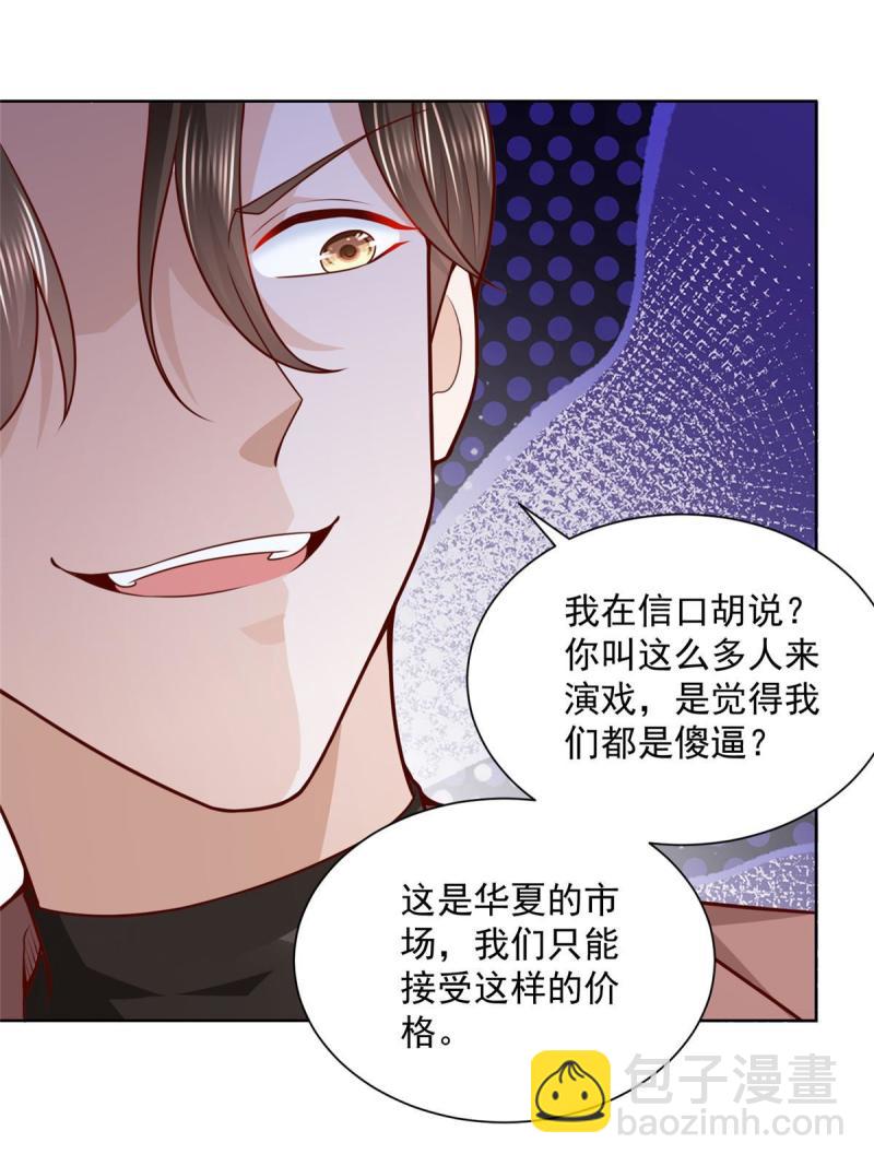 158 谁是外行12