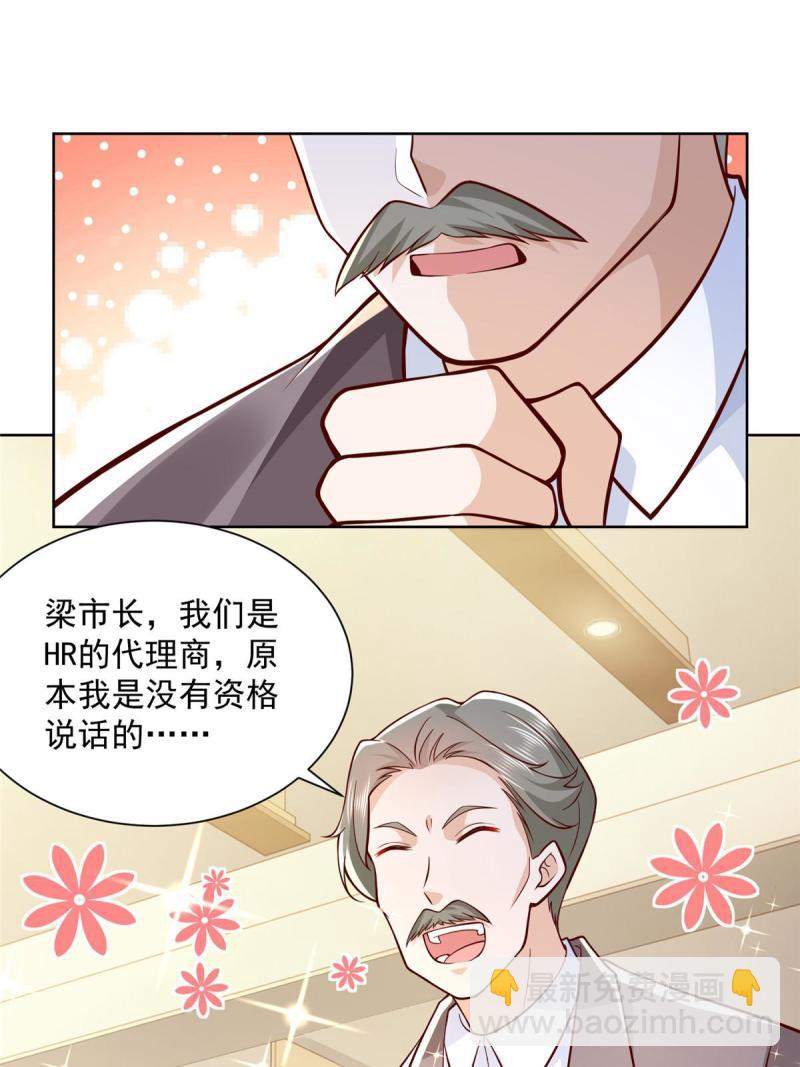 158 谁是外行13