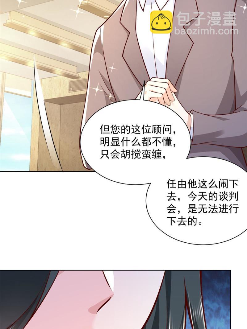 158 谁是外行14
