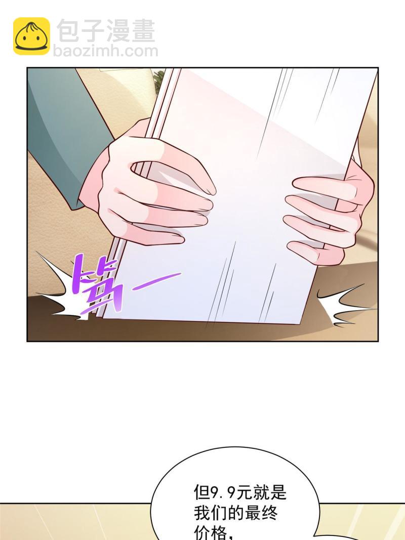 158 谁是外行19