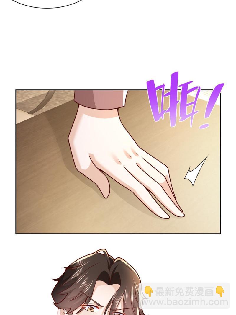 158 谁是外行2