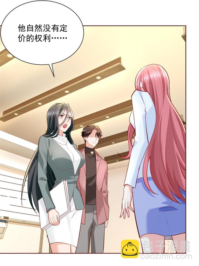 158 谁是外行23