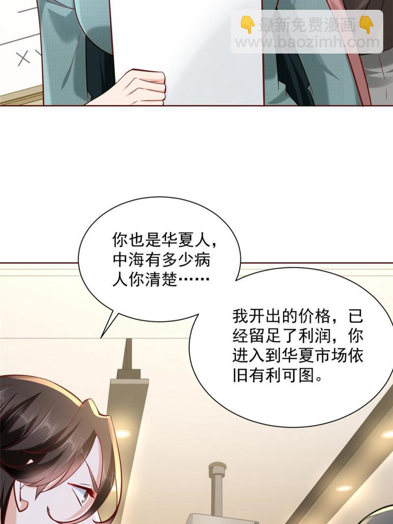 158 谁是外行25